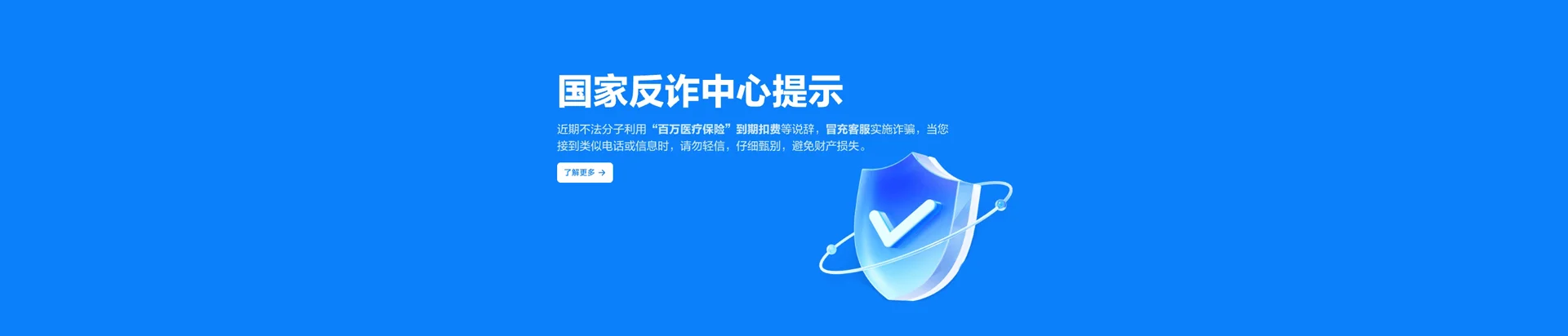 沧州高新技术产业开发区移动宽带