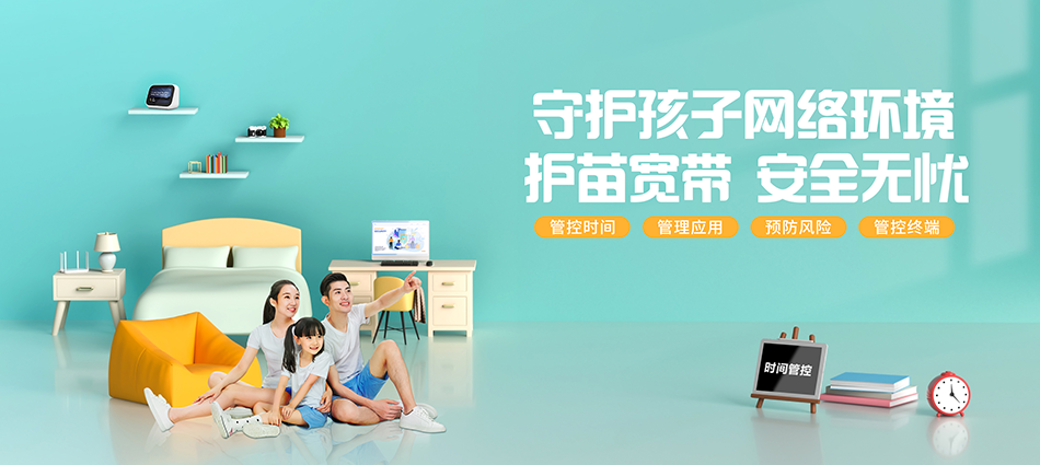 中国移动沧州高新技术产业开发区移动宽带